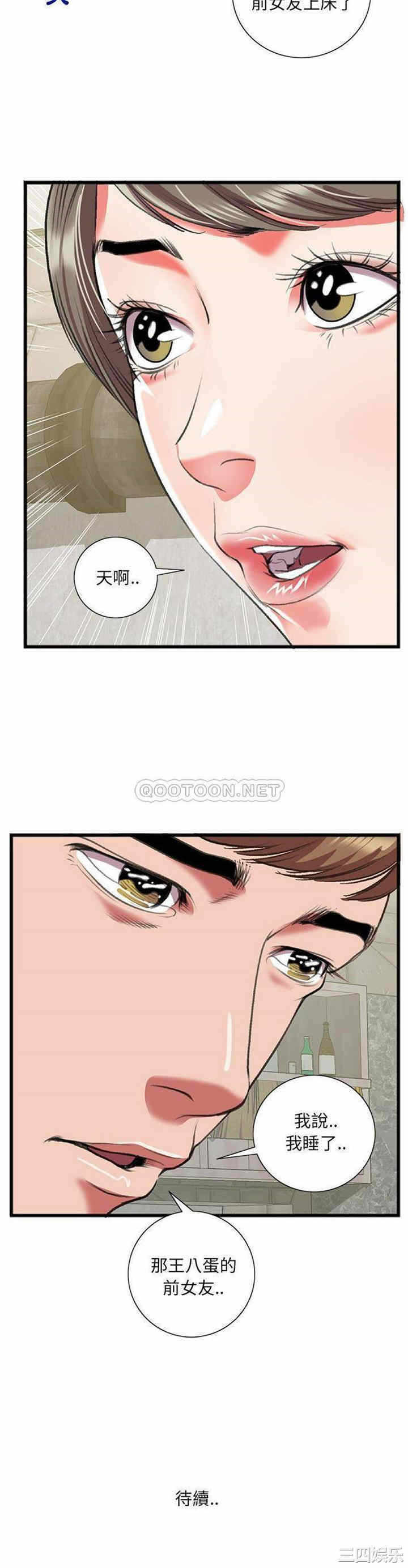 第21张