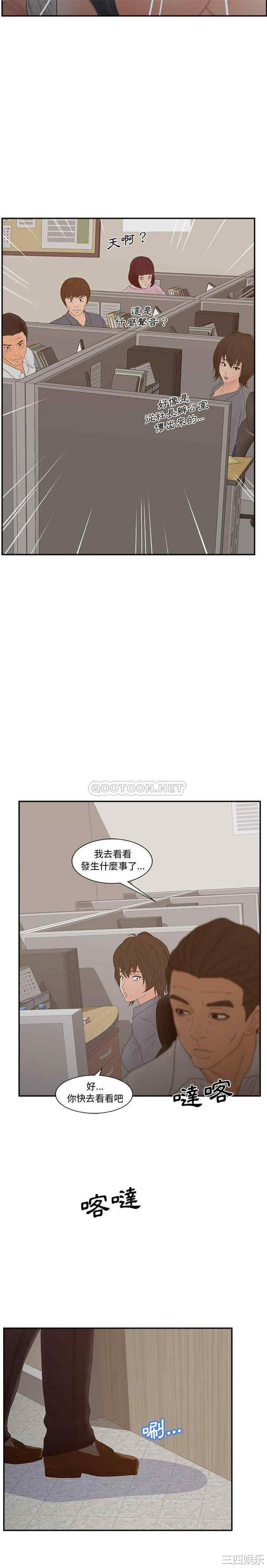 第20张