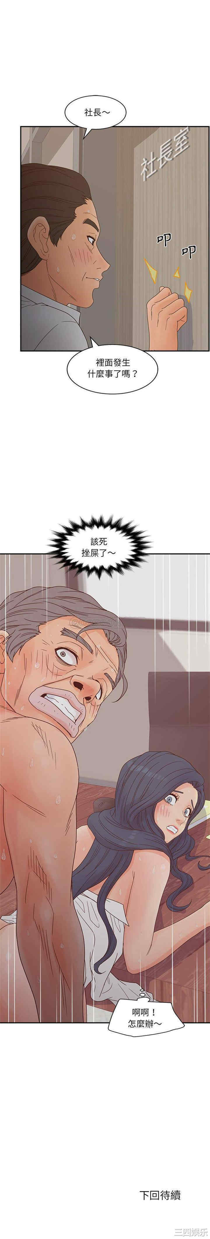 第21张