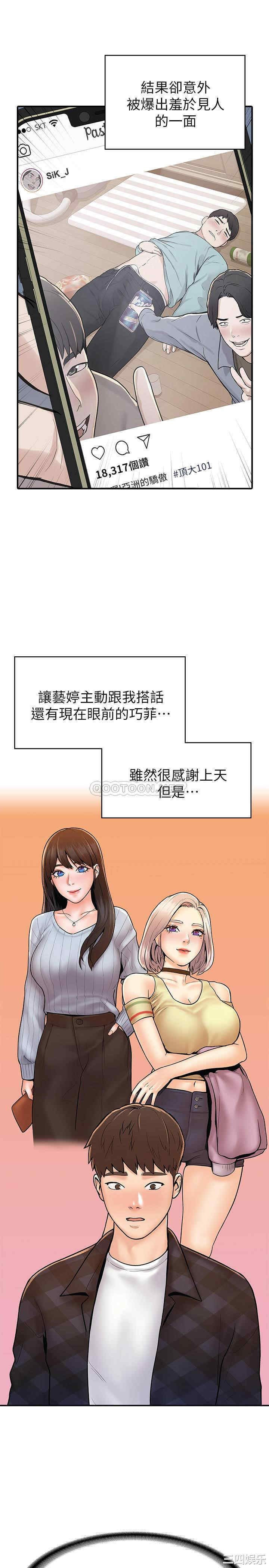 第20张