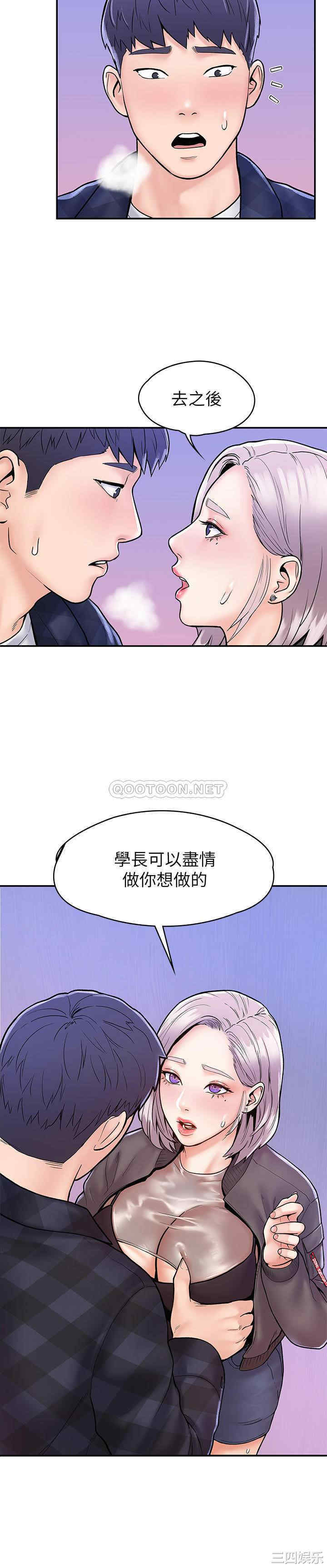 第26张