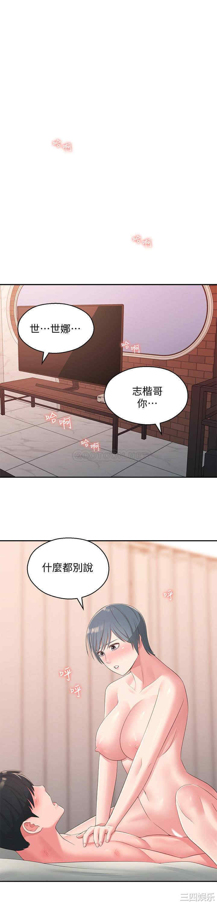 第21张