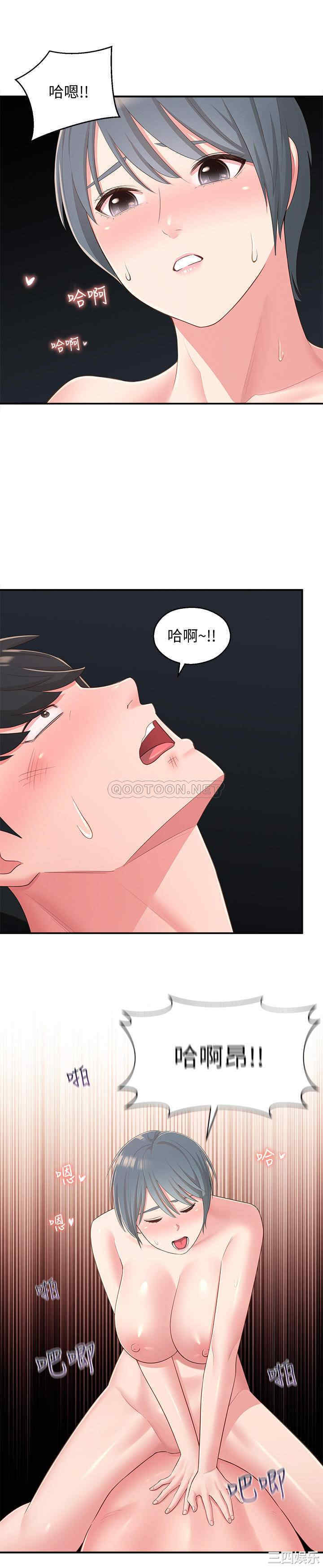 第23张