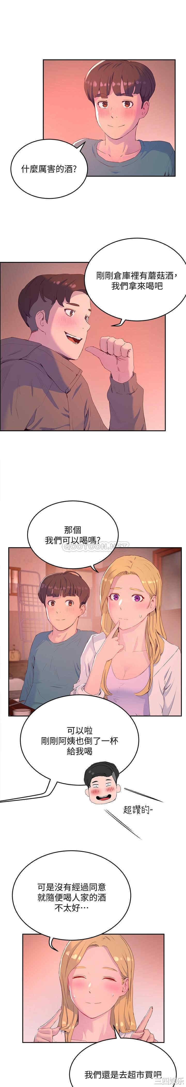 第20张