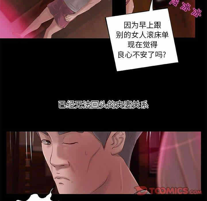 第36张