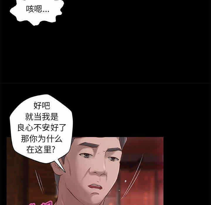 第37张