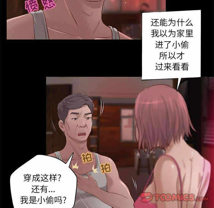 第38张