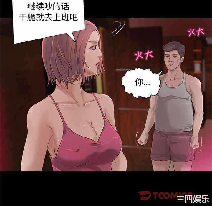 第40张