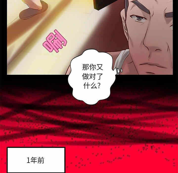 第43张