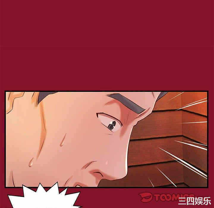 第46张