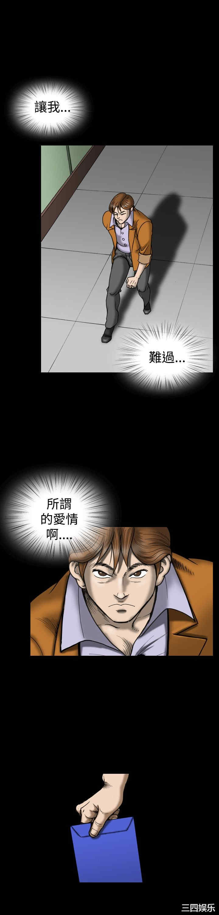 第21张