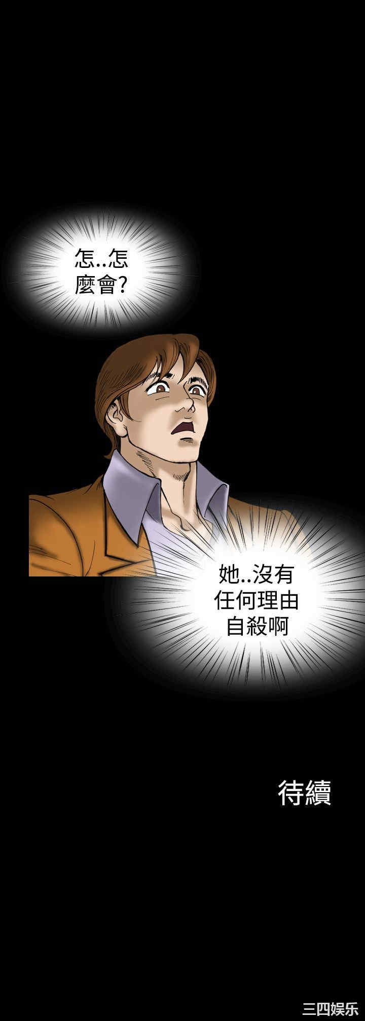 第21张