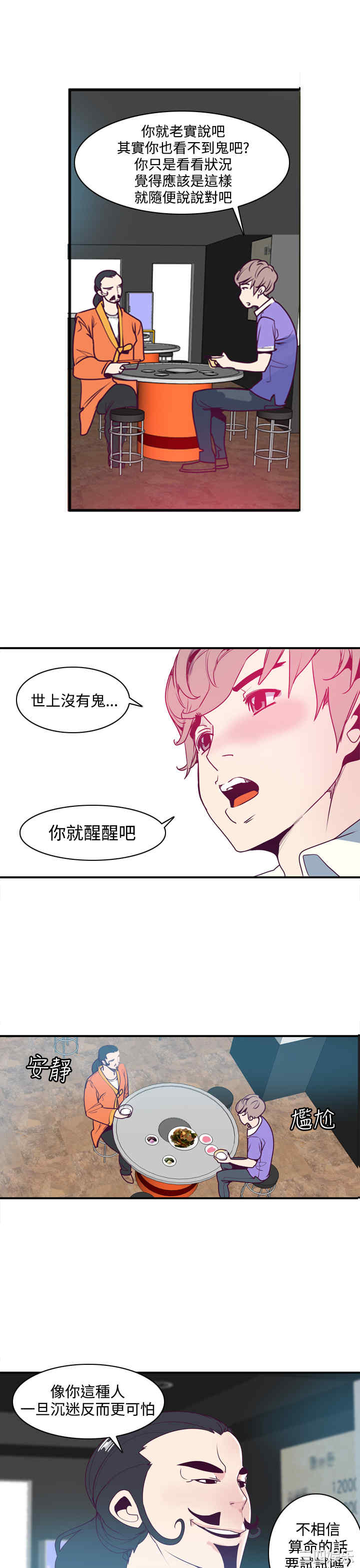 第27张