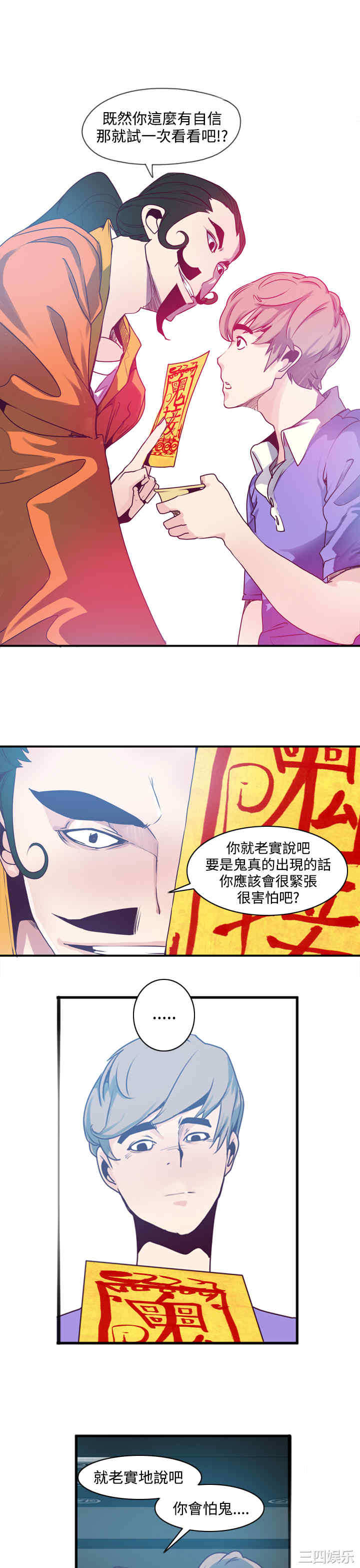第29张
