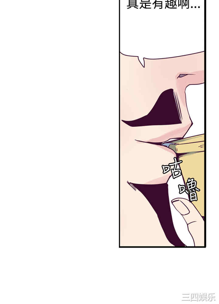 第32张