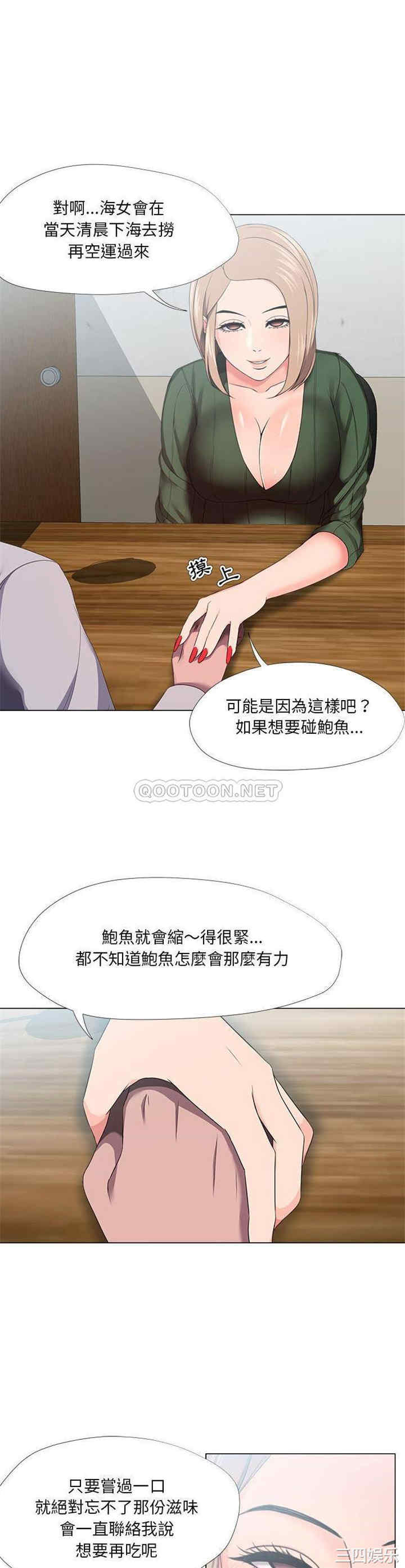 第20张