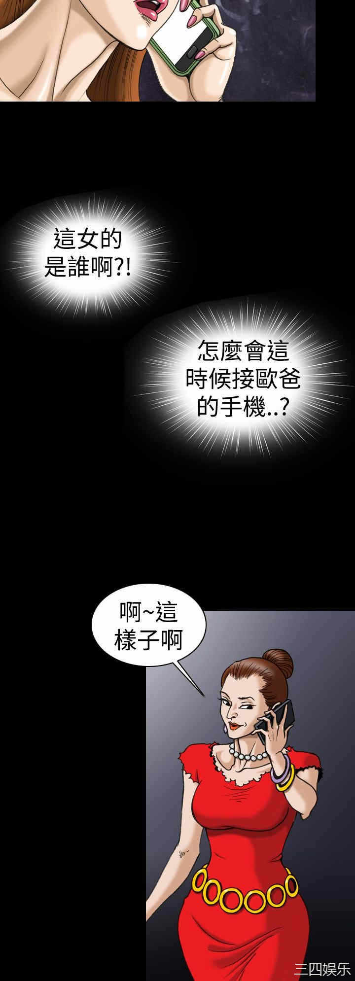 第20张