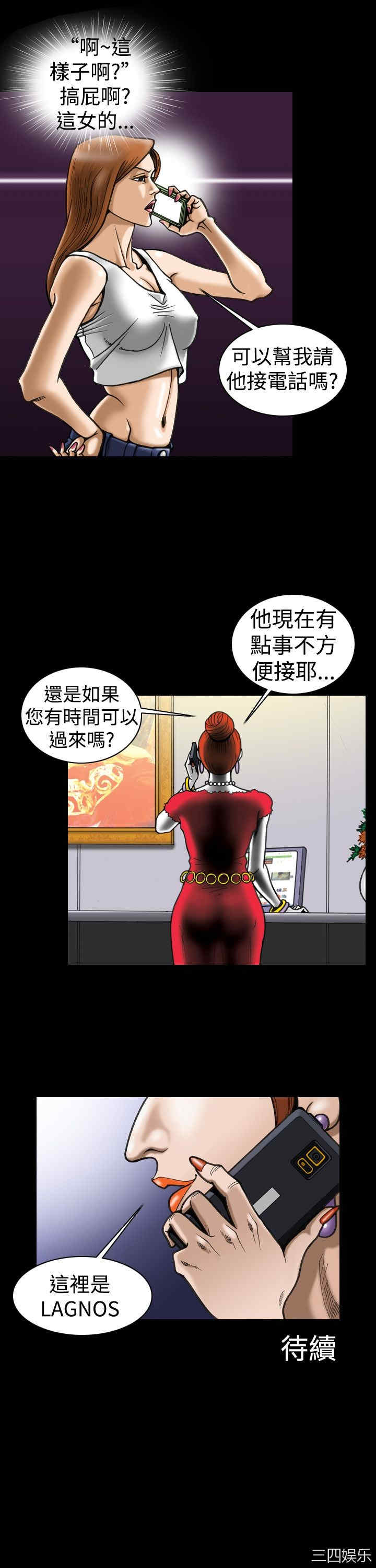 第21张