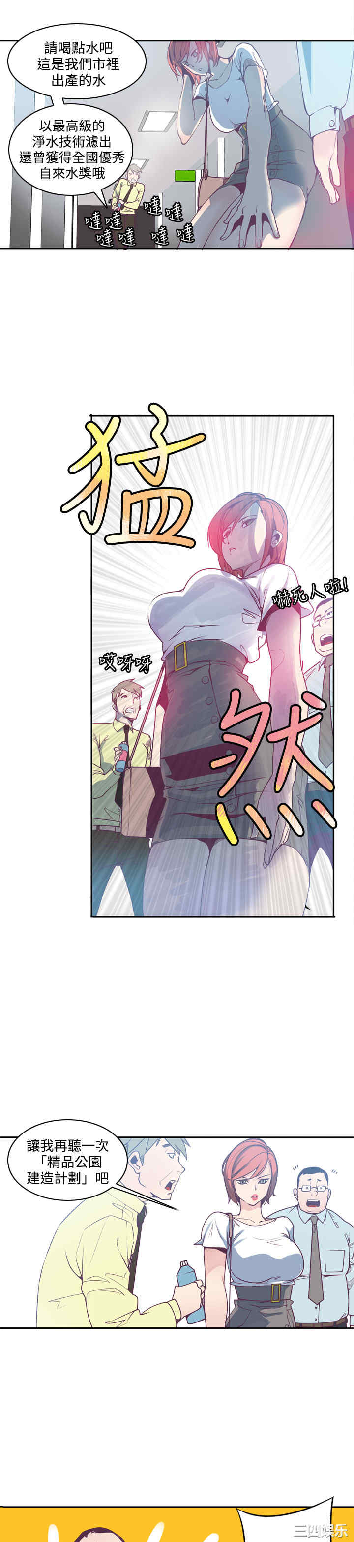 第19张