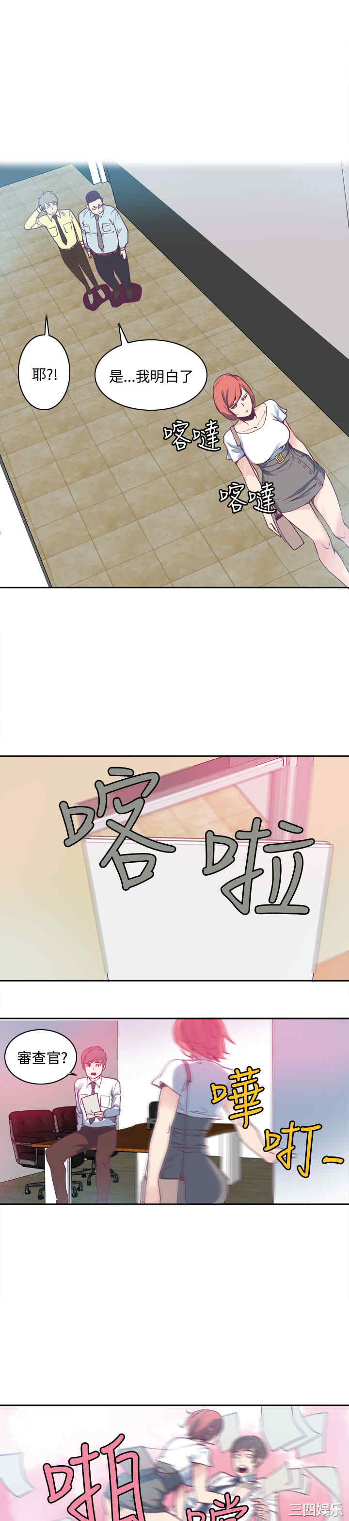 第21张