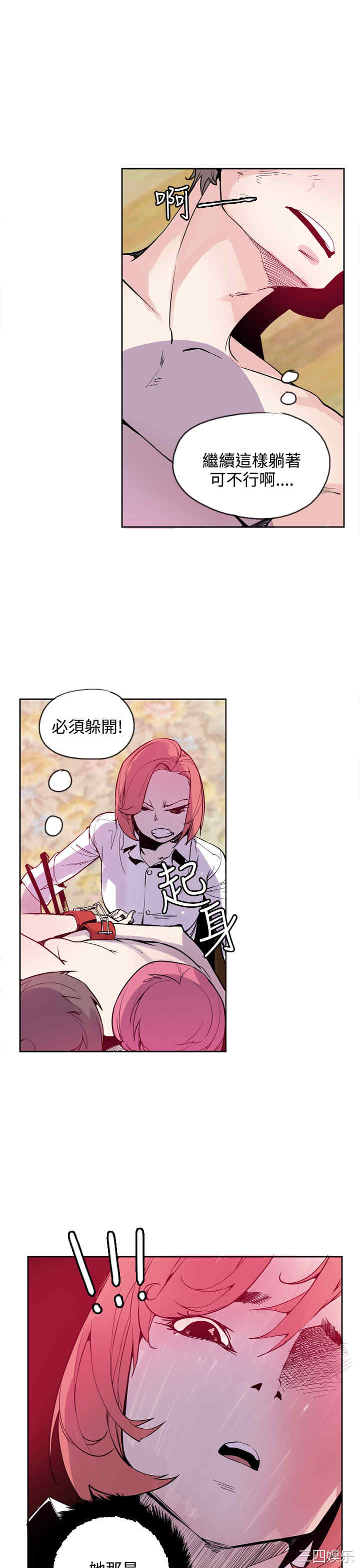 第24张