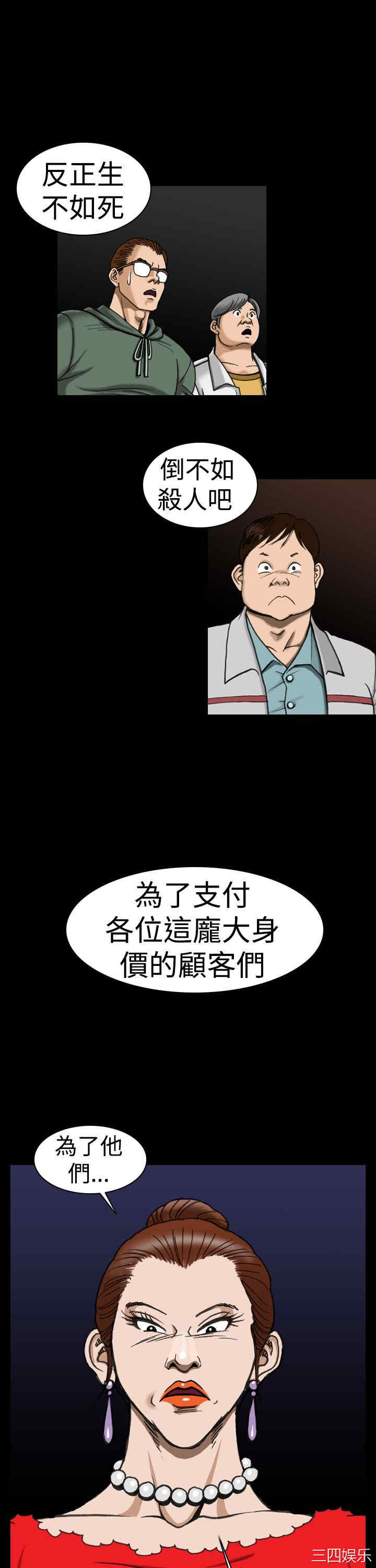 第19张