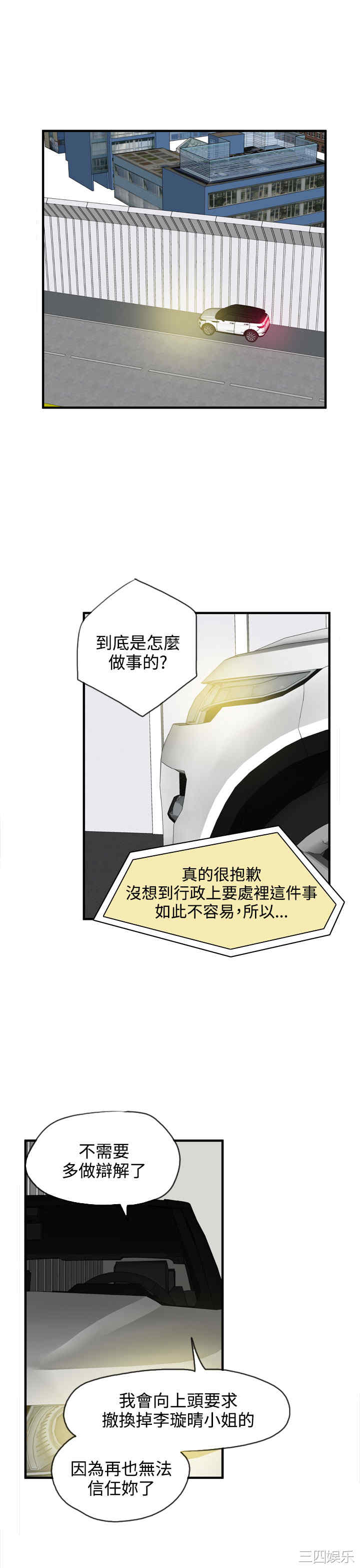 第23张