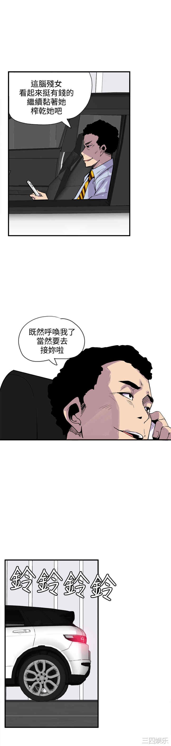 第27张