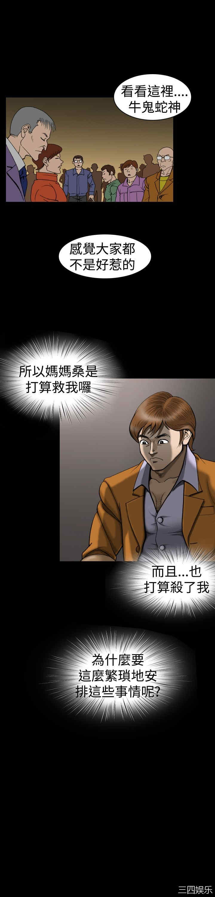 第19张