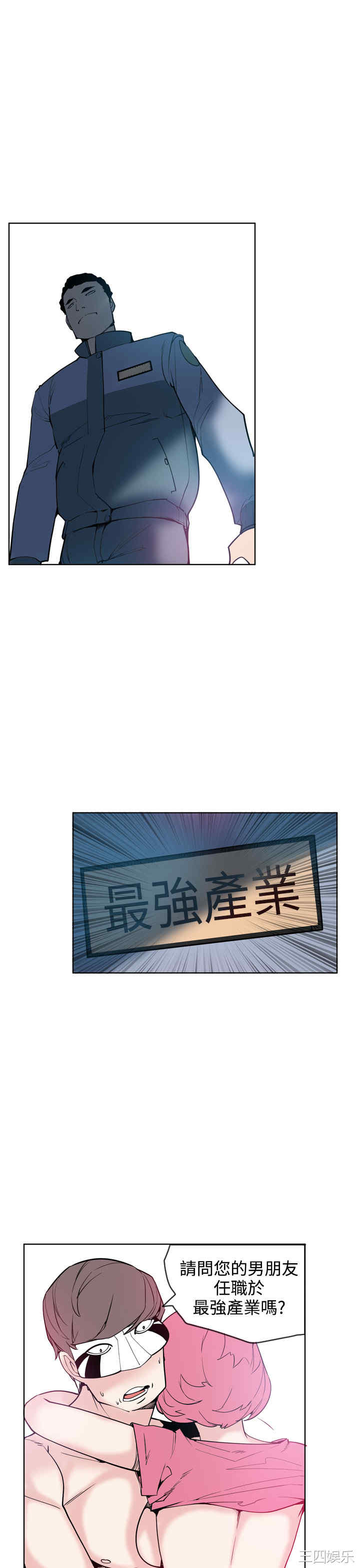 第21张