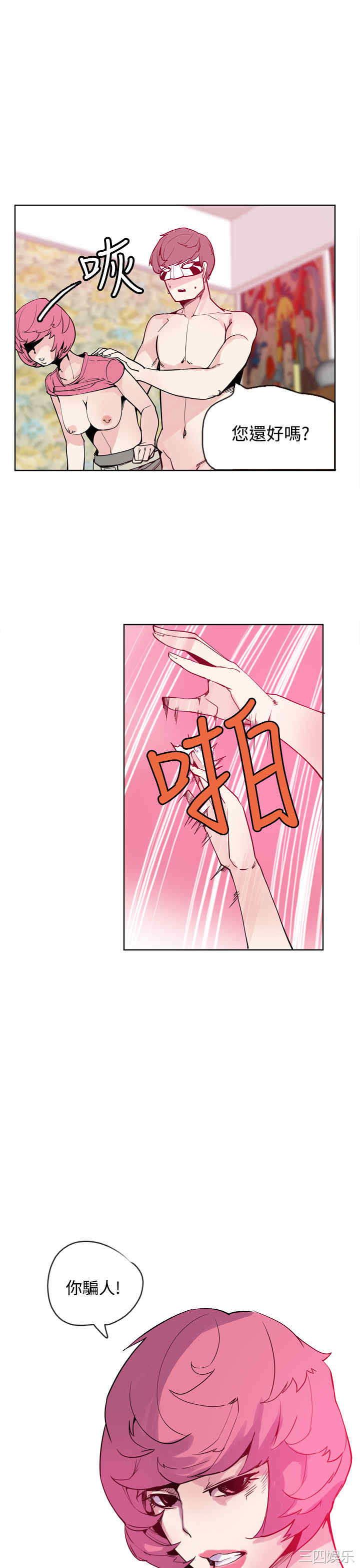 第27张