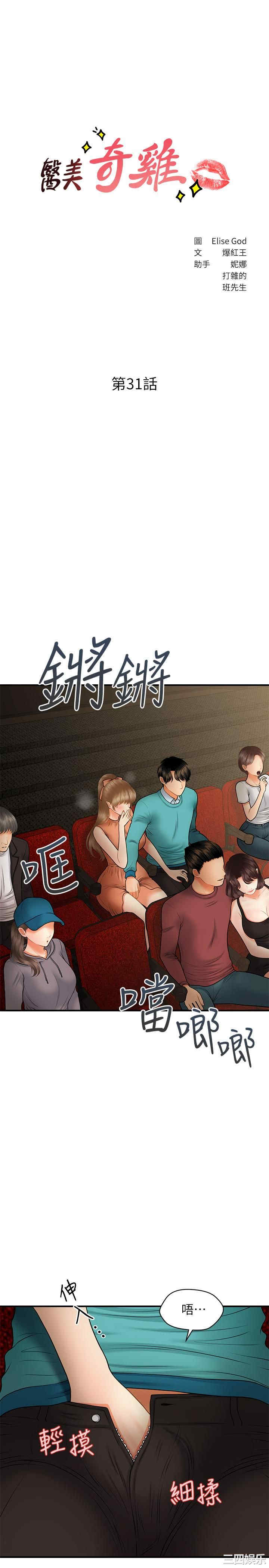 第3张