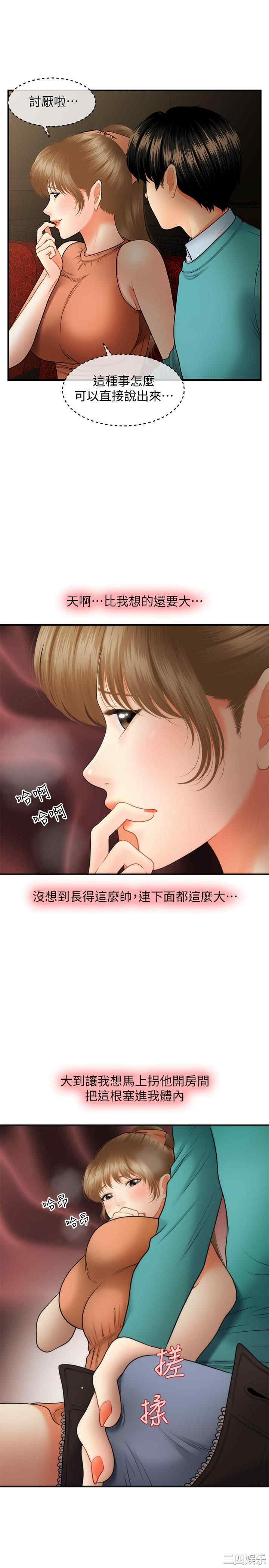 第7张