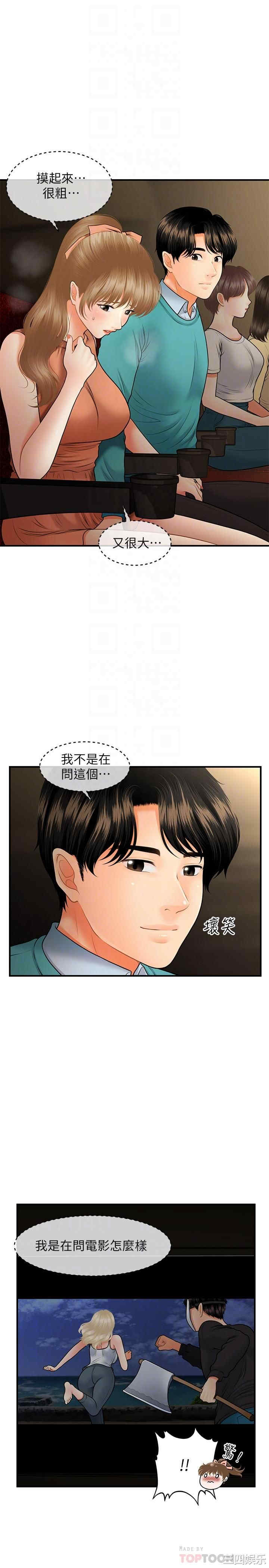 第8张
