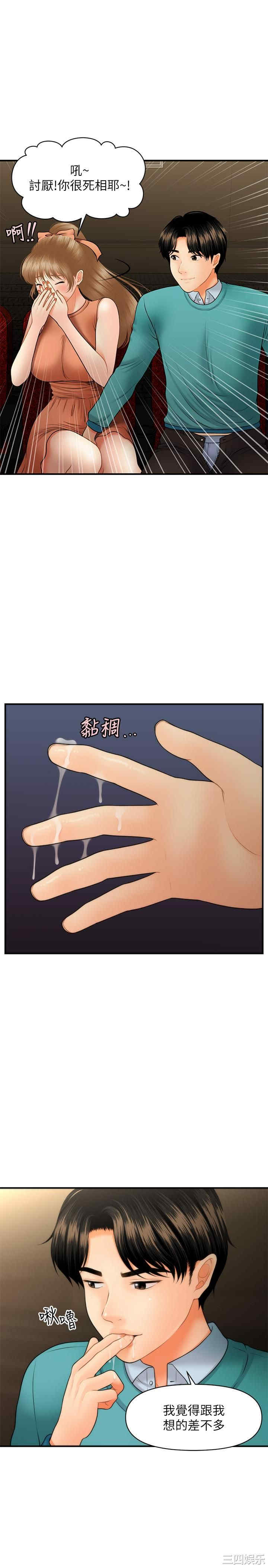 第9张