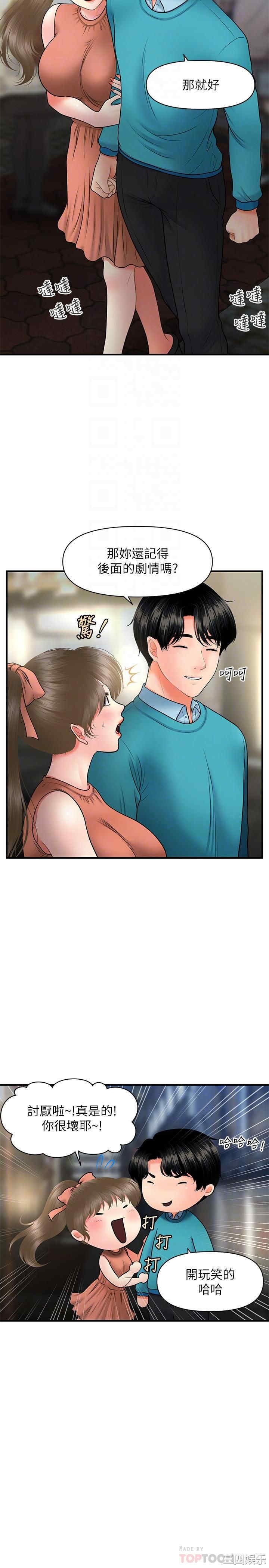 第11张
