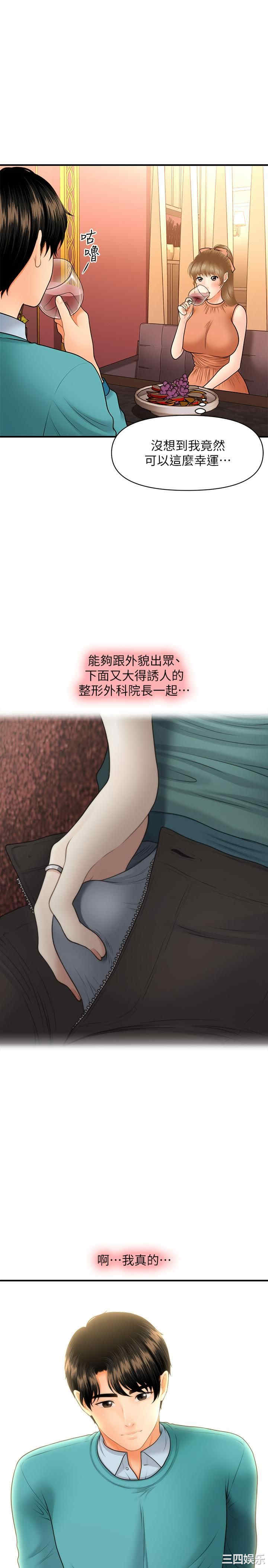 第14张