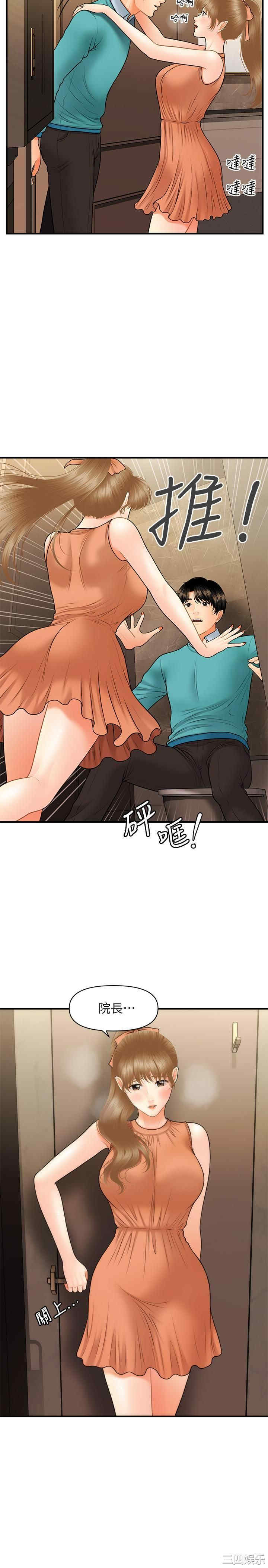 第16张