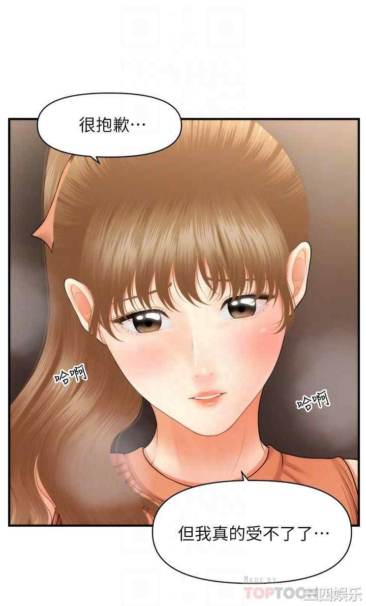 第17张