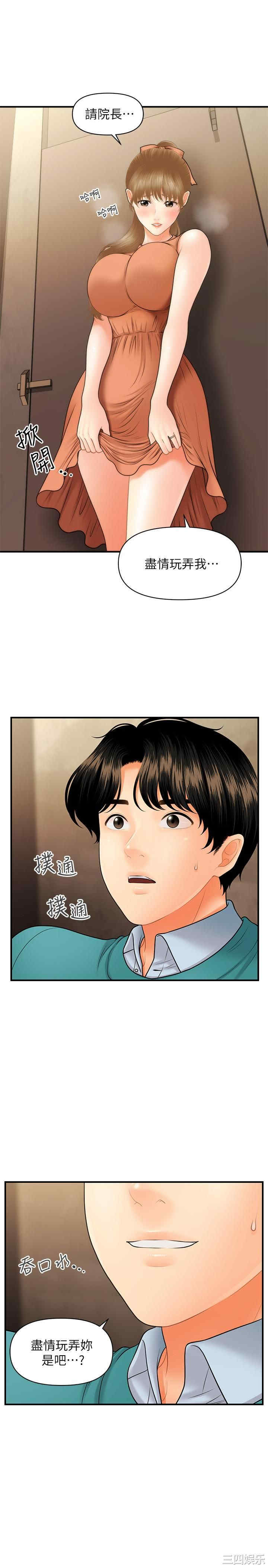 第18张