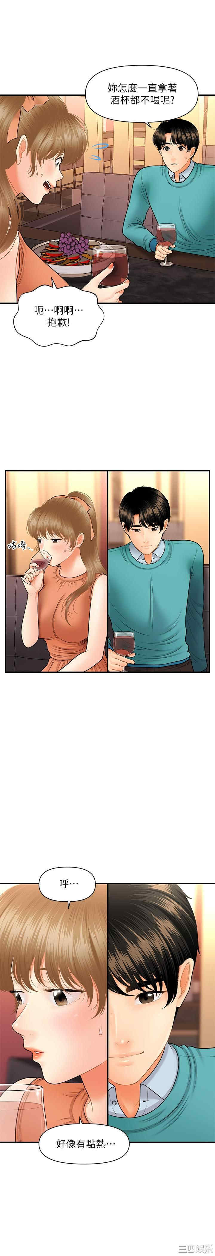 第22张