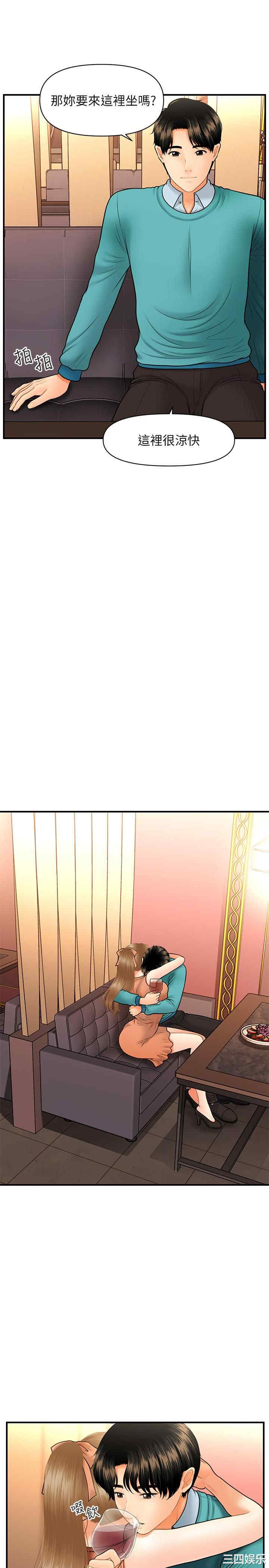 第23张