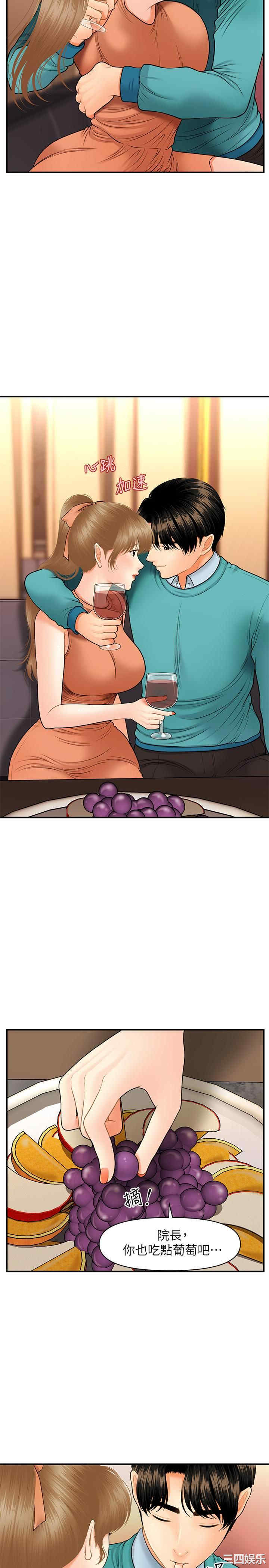 第24张