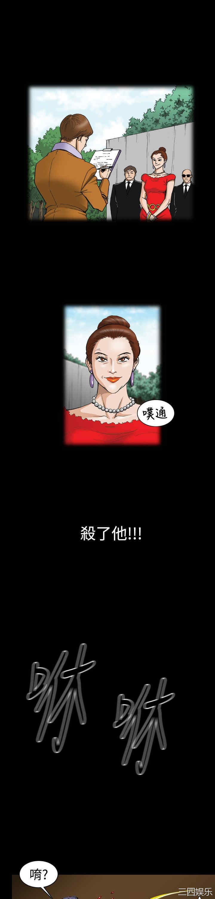 第21张