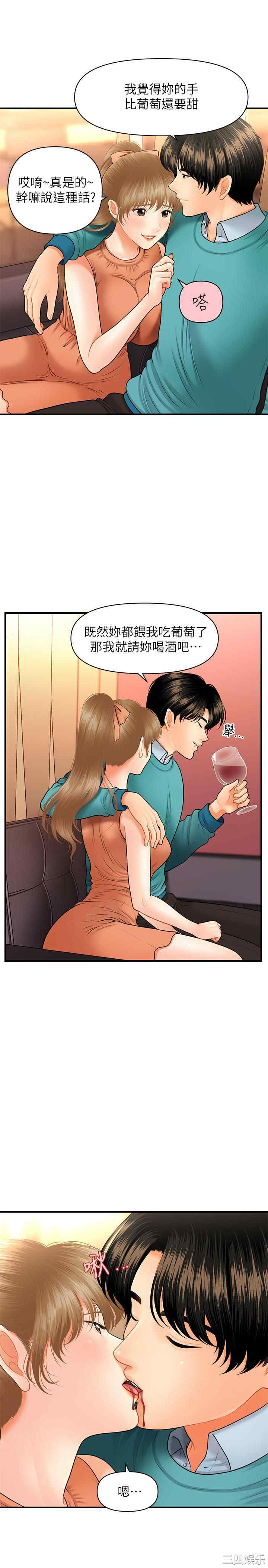 第26张