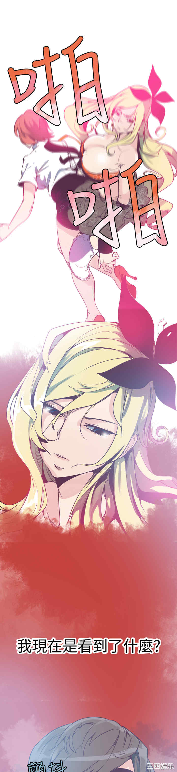 第19张