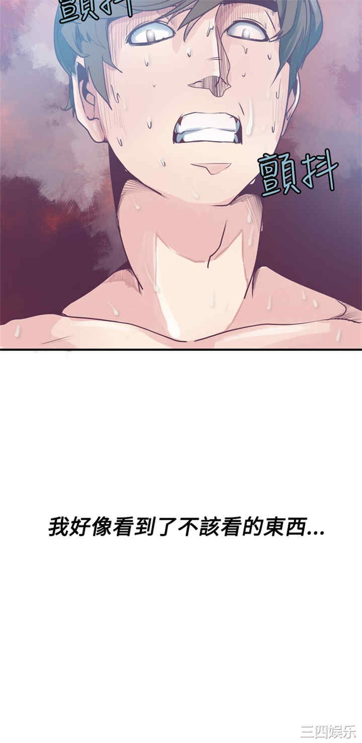 第20张