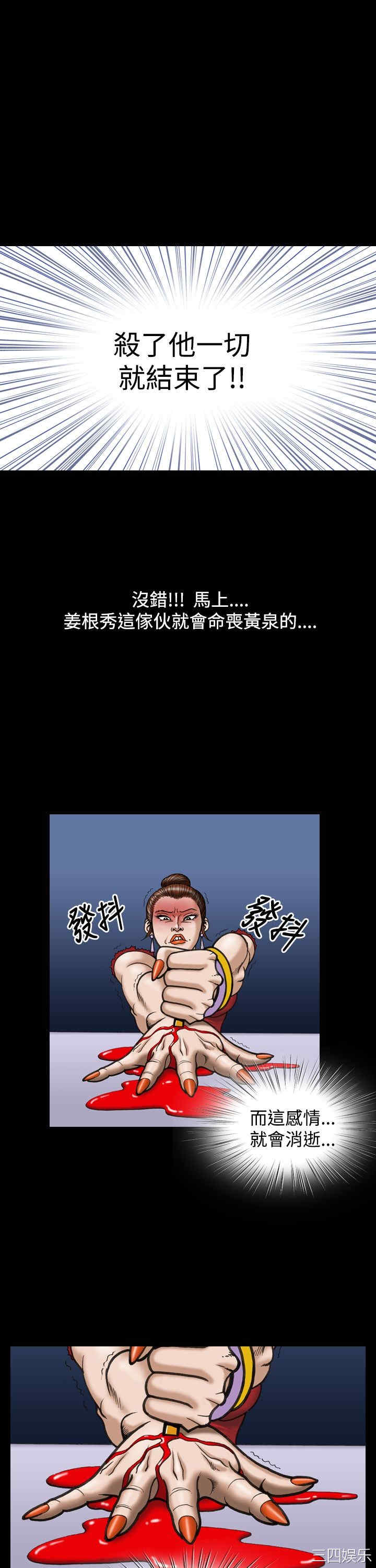 第23张