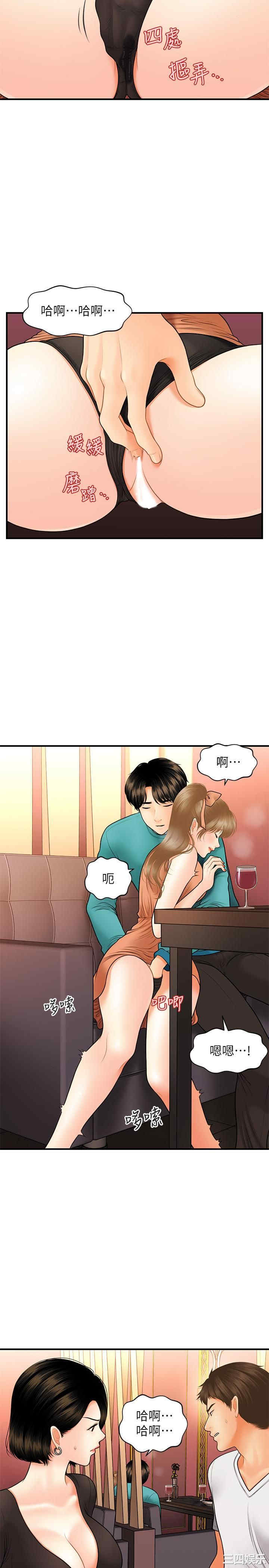 第28张