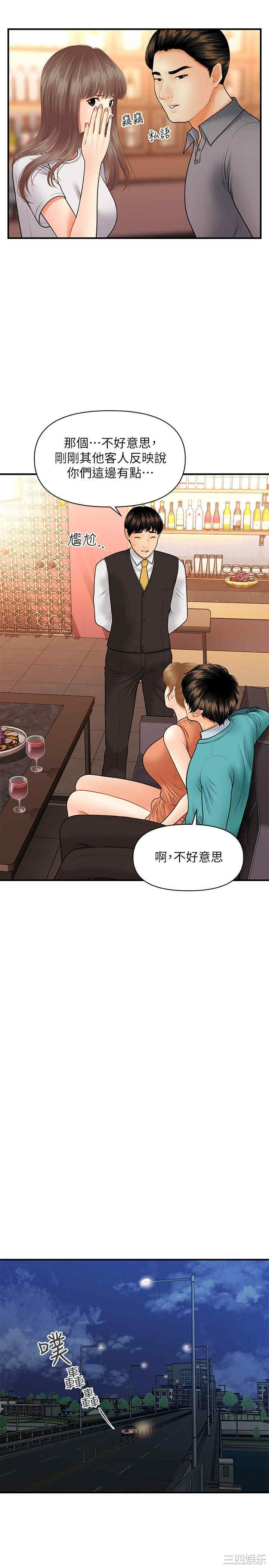 第31张